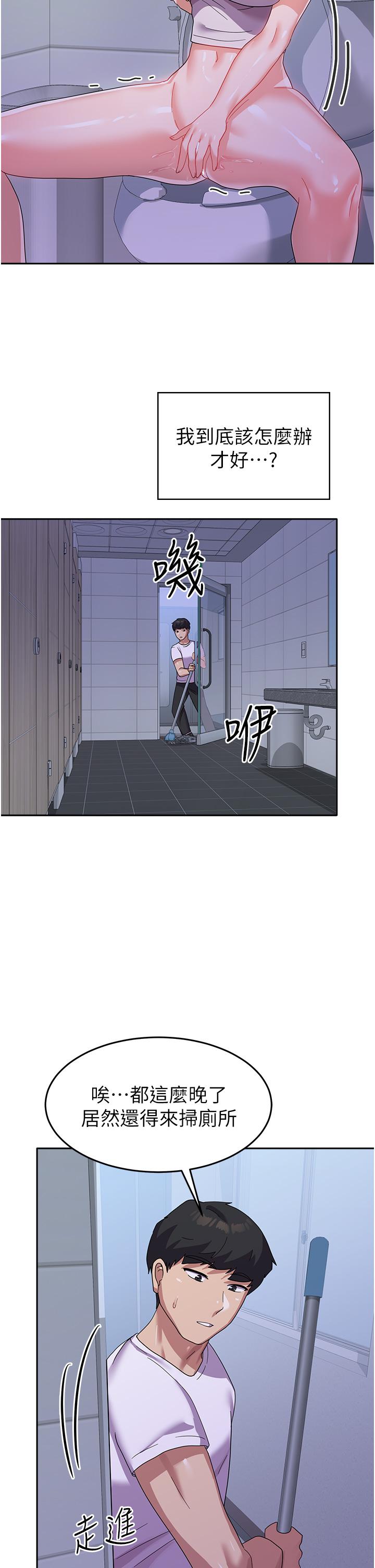国军女大生[h漫]韩漫全集-国军女大生-第11話-人家想要你進來♥无删减无遮挡章节图片 