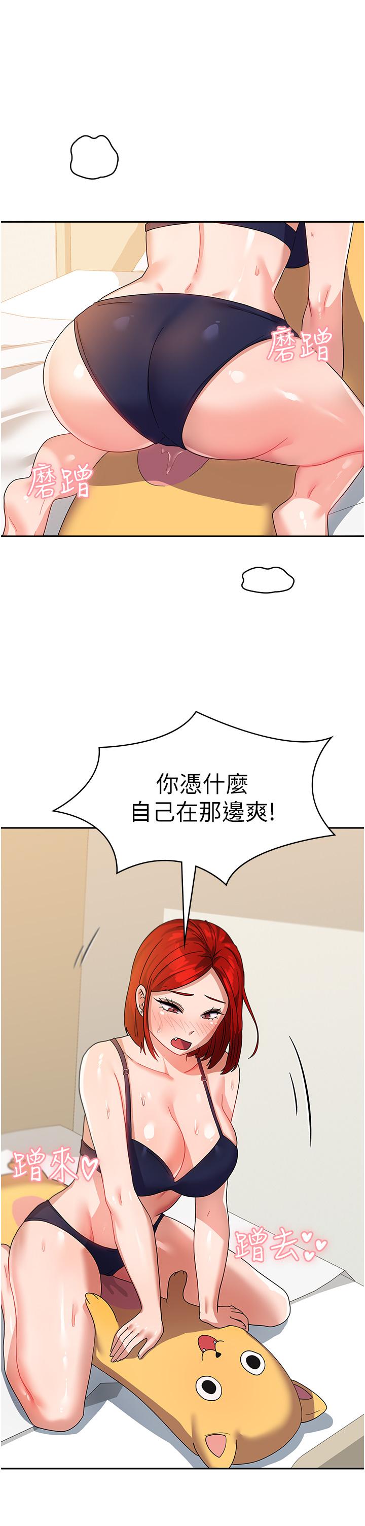 国军女大生[h漫]韩漫全集-国军女大生-第11話-人家想要你進來♥无删减无遮挡章节图片 