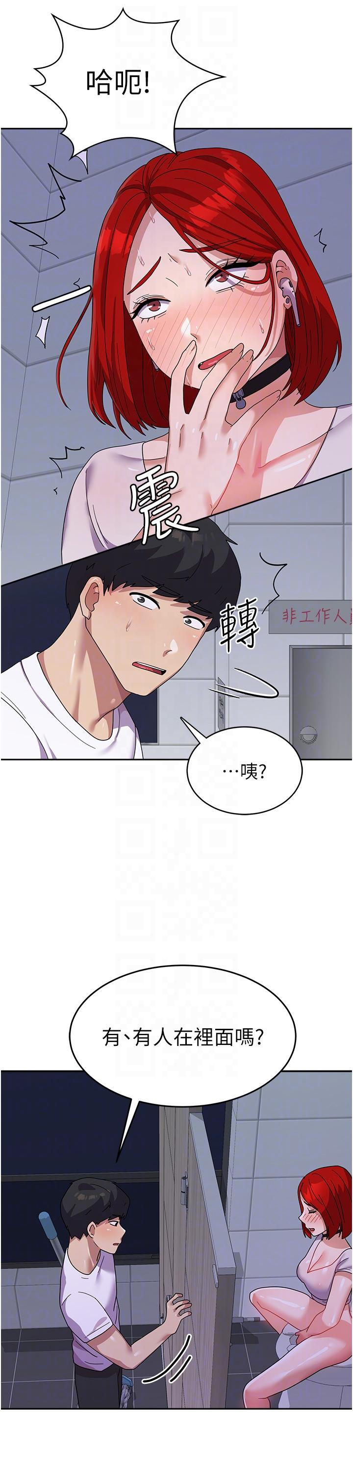 国军女大生[h漫]韩漫全集-国军女大生-第11話-人家想要你進來♥无删减无遮挡章节图片 