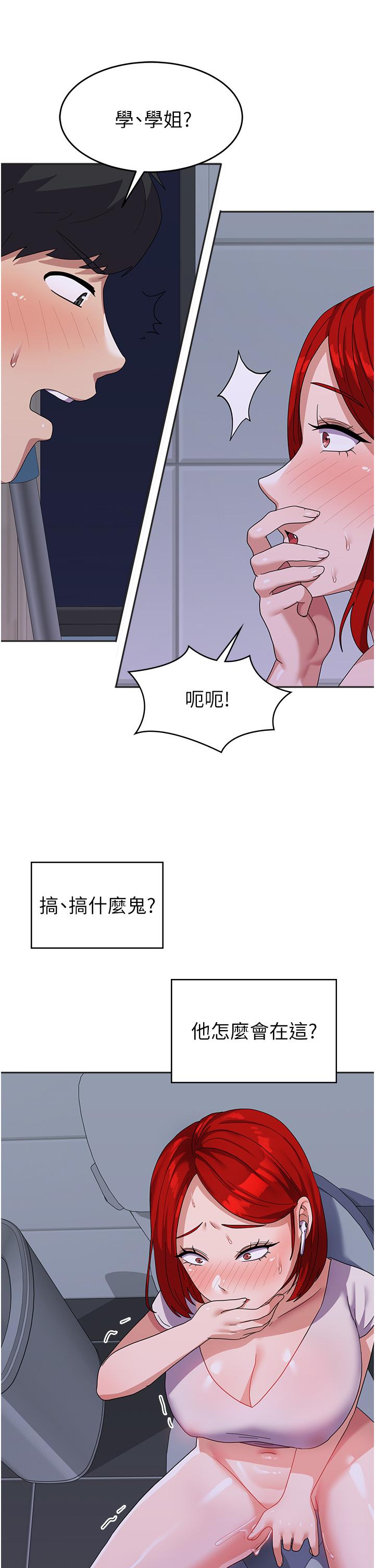 国军女大生[h漫]韩漫全集-国军女大生-第11話-人家想要你進來♥无删减无遮挡章节图片 