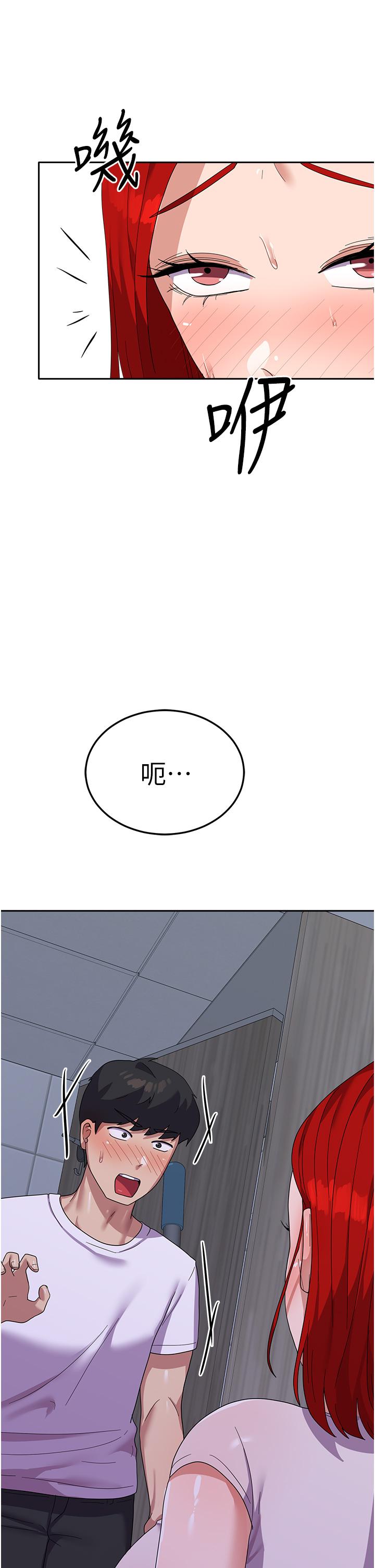 国军女大生[h漫]韩漫全集-国军女大生-第11話-人家想要你進來♥无删减无遮挡章节图片 
