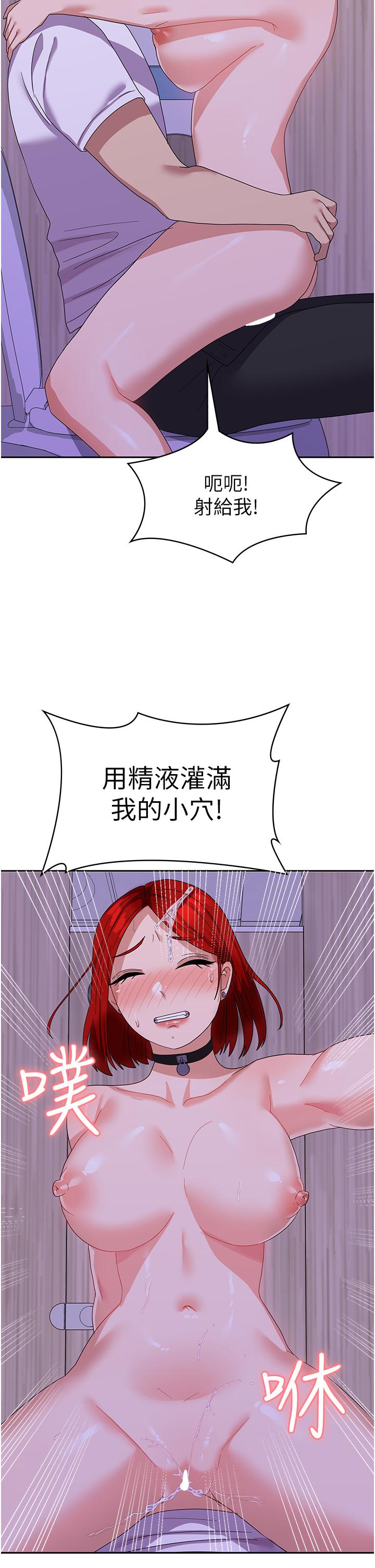 国军女大生[h漫]韩漫全集-国军女大生-第12話-女廁的呻吟聲无删减无遮挡章节图片 