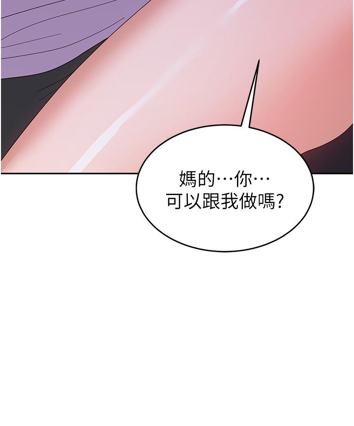 国军女大生[h漫]韩漫全集-国军女大生-第12話-女廁的呻吟聲无删减无遮挡章节图片 