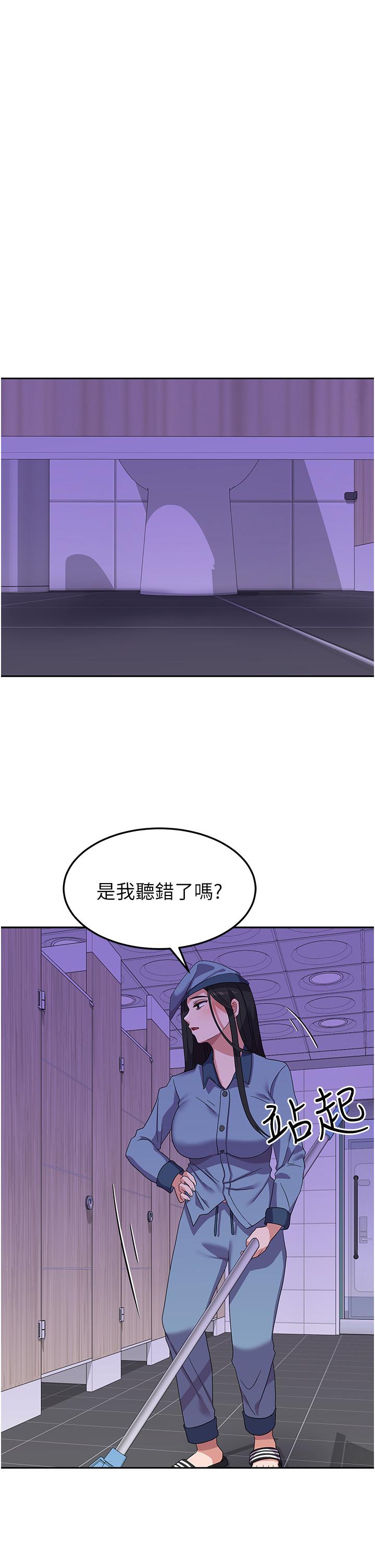 国军女大生[h漫]韩漫全集-国军女大生-第12話-女廁的呻吟聲无删减无遮挡章节图片 