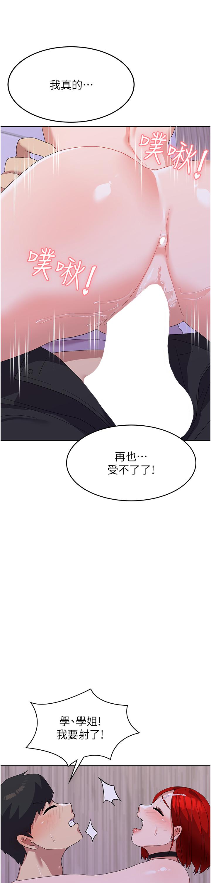 国军女大生[h漫]韩漫全集-国军女大生-第12話-女廁的呻吟聲无删减无遮挡章节图片 