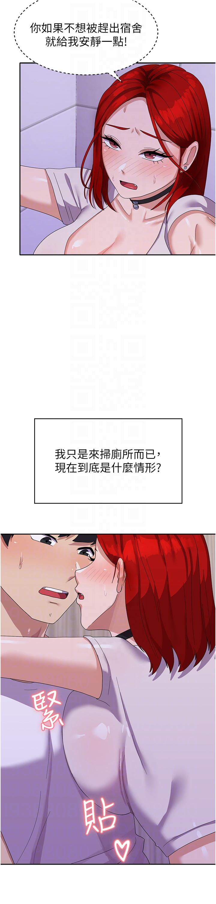 国军女大生[h漫]韩漫全集-国军女大生-第12話-女廁的呻吟聲无删减无遮挡章节图片 