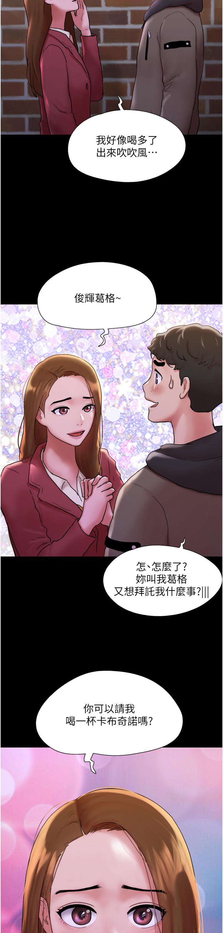 我的兵变女友[h漫]韩漫全集-我的兵变女友-第1話-喚醒沉睡慾望的初夜无删减无遮挡章节图片 