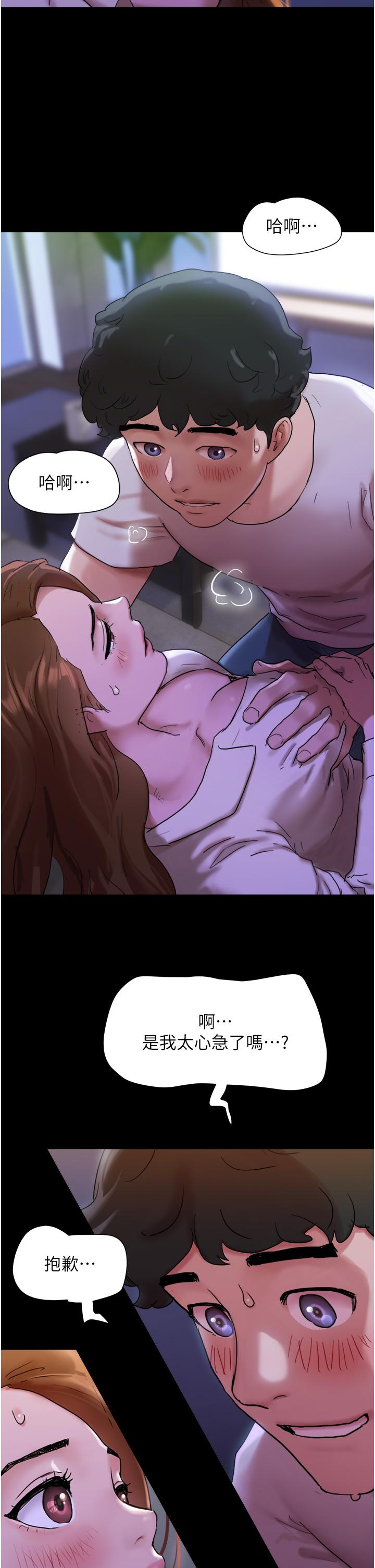 我的兵变女友[h漫]韩漫全集-我的兵变女友-第1話-喚醒沉睡慾望的初夜无删减无遮挡章节图片 