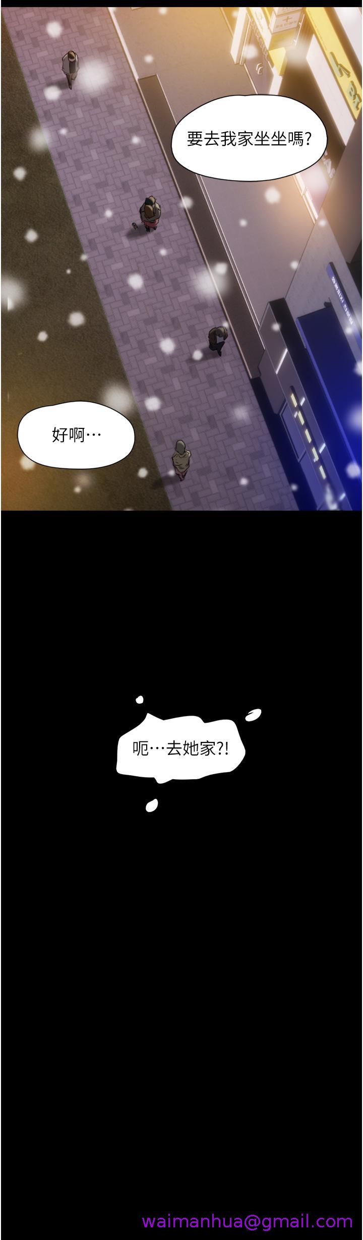 我的兵变女友[h漫]韩漫全集-我的兵变女友-第1話-喚醒沉睡慾望的初夜无删减无遮挡章节图片 