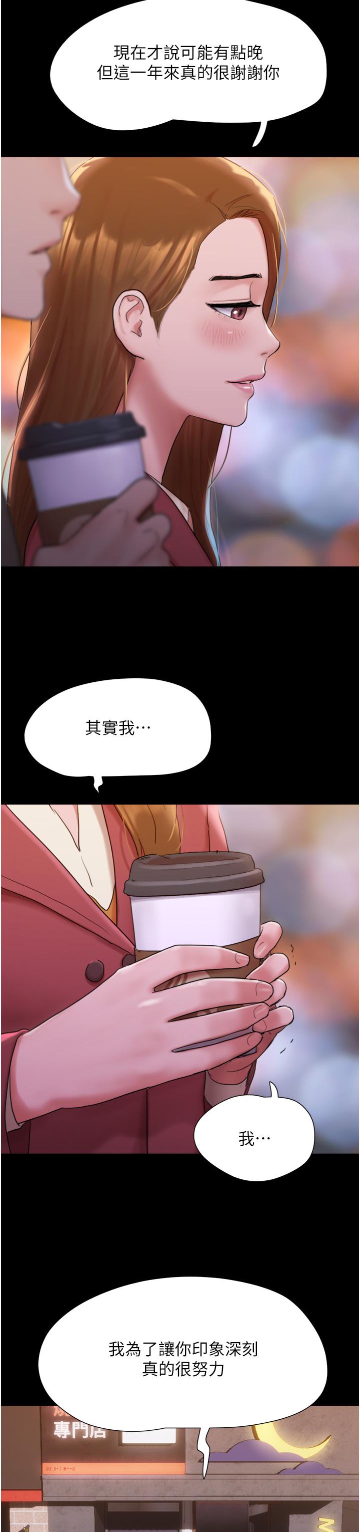 我的兵变女友[h漫]韩漫全集-我的兵变女友-第1話-喚醒沉睡慾望的初夜无删减无遮挡章节图片 