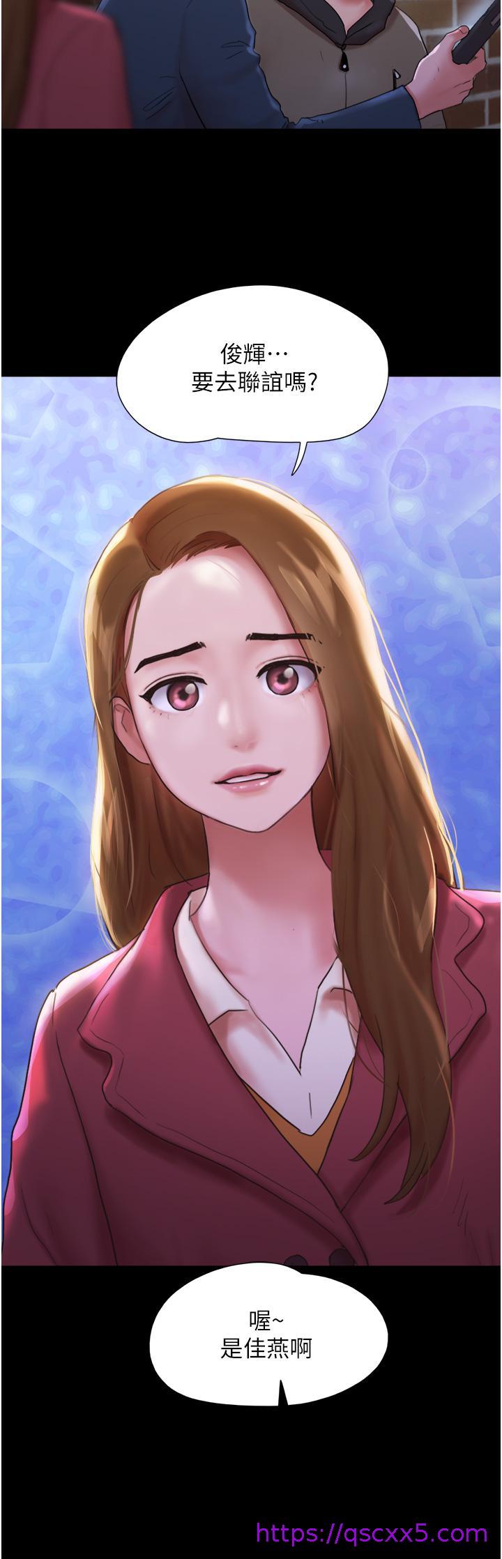 我的兵变女友[h漫]韩漫全集-我的兵变女友-第1話-喚醒沉睡慾望的初夜无删减无遮挡章节图片 