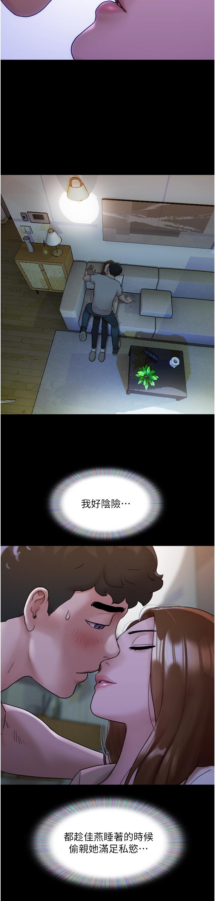 我的兵变女友[h漫]韩漫全集-我的兵变女友-第1話-喚醒沉睡慾望的初夜无删减无遮挡章节图片 