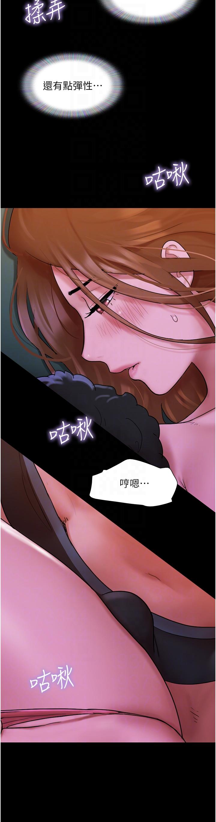 我的兵变女友[h漫]韩漫全集-我的兵变女友-第2話-別戴套了，直接做吧…!无删减无遮挡章节图片 