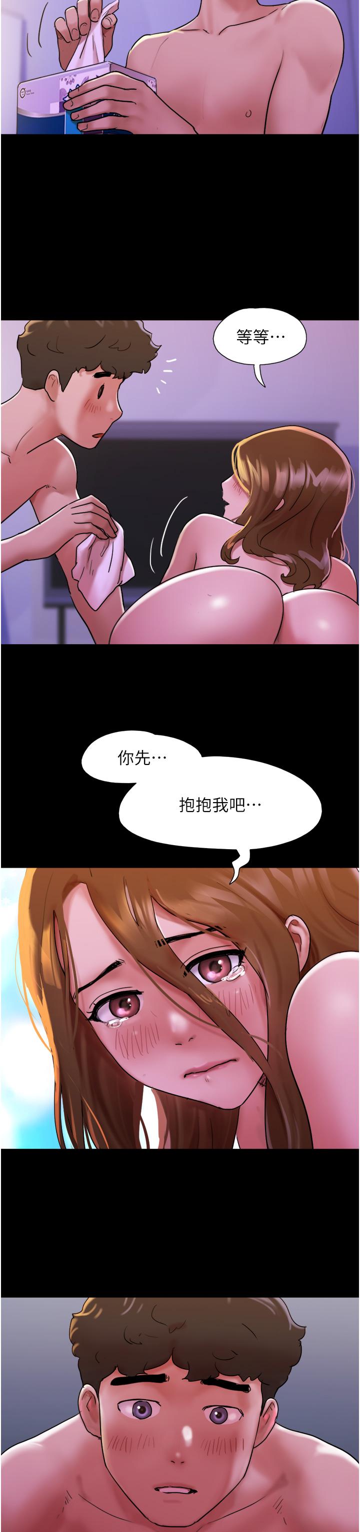 我的兵变女友[h漫]韩漫全集-我的兵变女友-第3話-爆射一波的激情夜无删减无遮挡章节图片 