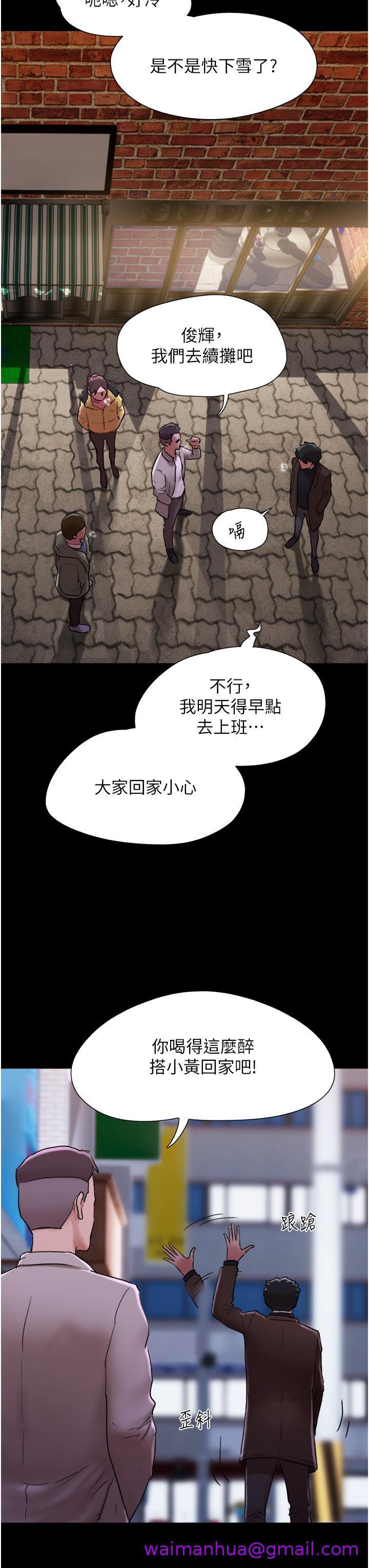 我的兵变女友[h漫]韩漫全集-我的兵变女友-第4話-愛情恆久遠，兵變永流傳无删减无遮挡章节图片 