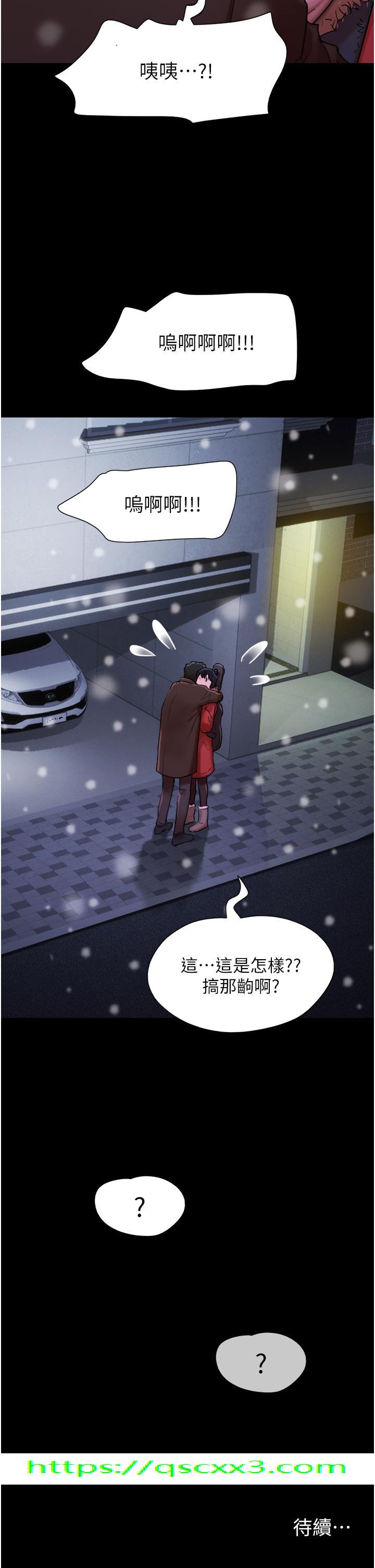 我的兵变女友[h漫]韩漫全集-我的兵变女友-第4話-愛情恆久遠，兵變永流傳无删减无遮挡章节图片 
