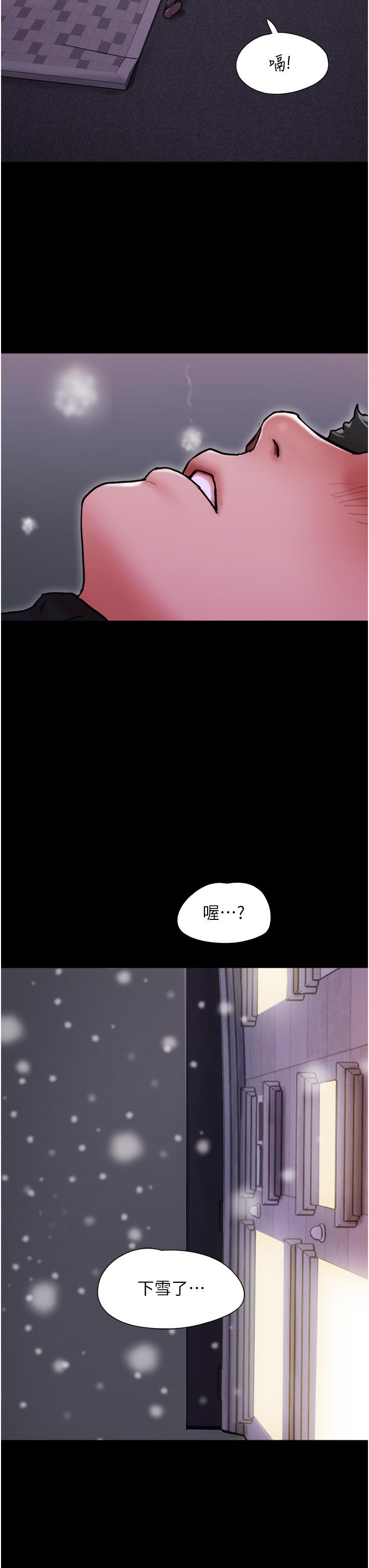 我的兵变女友[h漫]韩漫全集-我的兵变女友-第4話-愛情恆久遠，兵變永流傳无删减无遮挡章节图片 