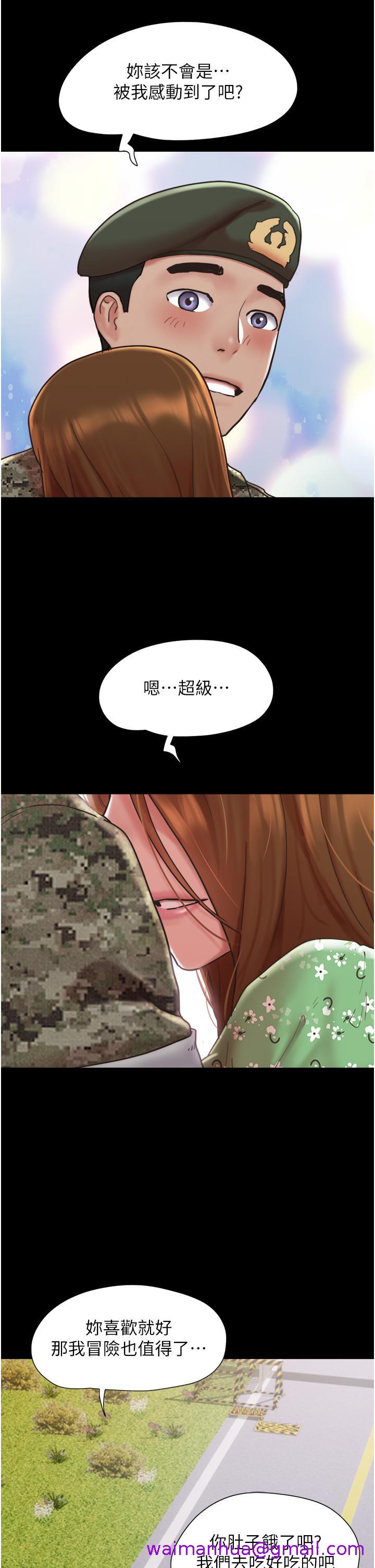 我的兵变女友[h漫]韩漫全集-我的兵变女友-第4話-愛情恆久遠，兵變永流傳无删减无遮挡章节图片 