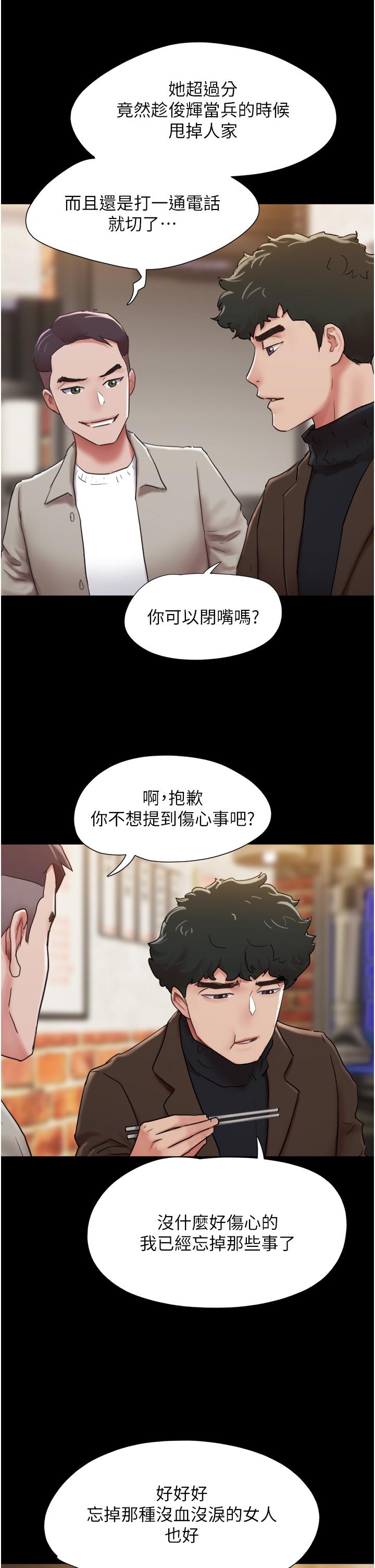我的兵变女友[h漫]韩漫全集-我的兵变女友-第4話-愛情恆久遠，兵變永流傳无删减无遮挡章节图片 