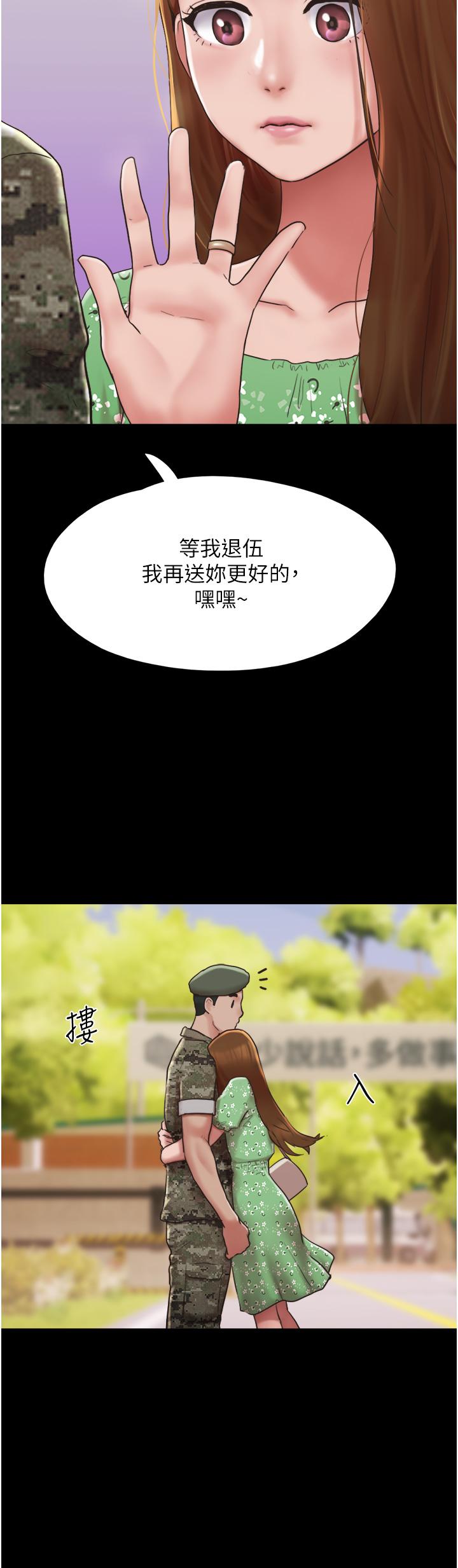 我的兵变女友[h漫]韩漫全集-我的兵变女友-第4話-愛情恆久遠，兵變永流傳无删减无遮挡章节图片 