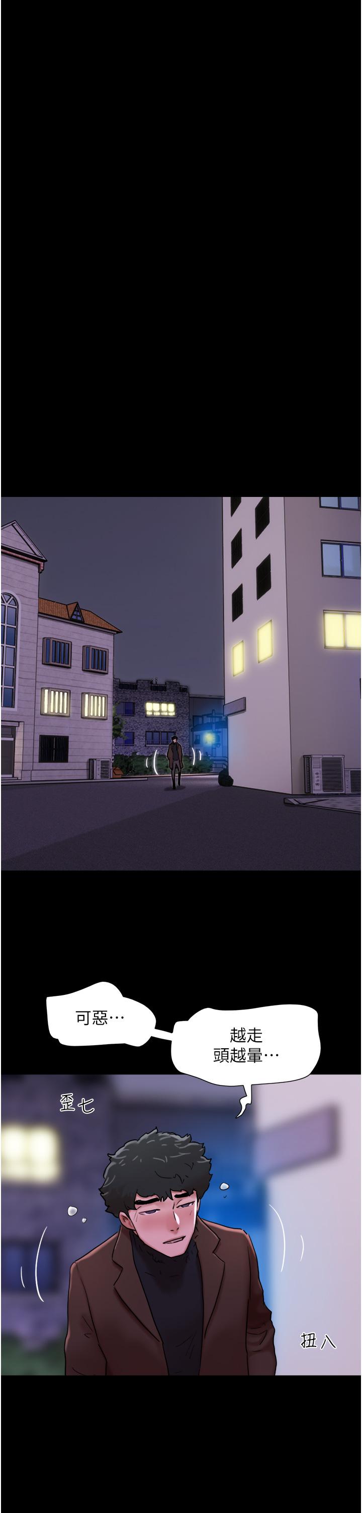 我的兵变女友[h漫]韩漫全集-我的兵变女友-第4話-愛情恆久遠，兵變永流傳无删减无遮挡章节图片 