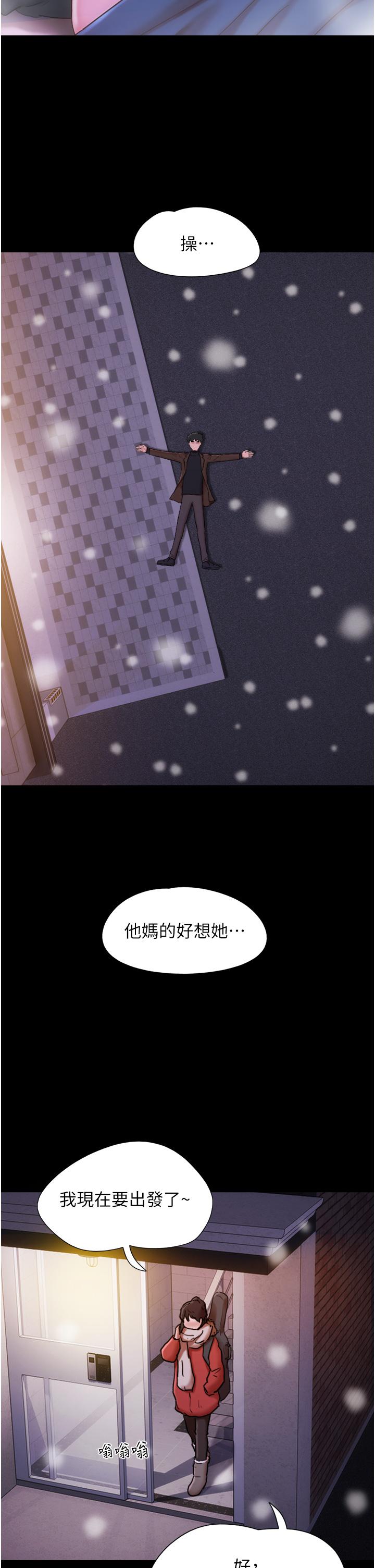 我的兵变女友[h漫]韩漫全集-我的兵变女友-第4話-愛情恆久遠，兵變永流傳无删减无遮挡章节图片 