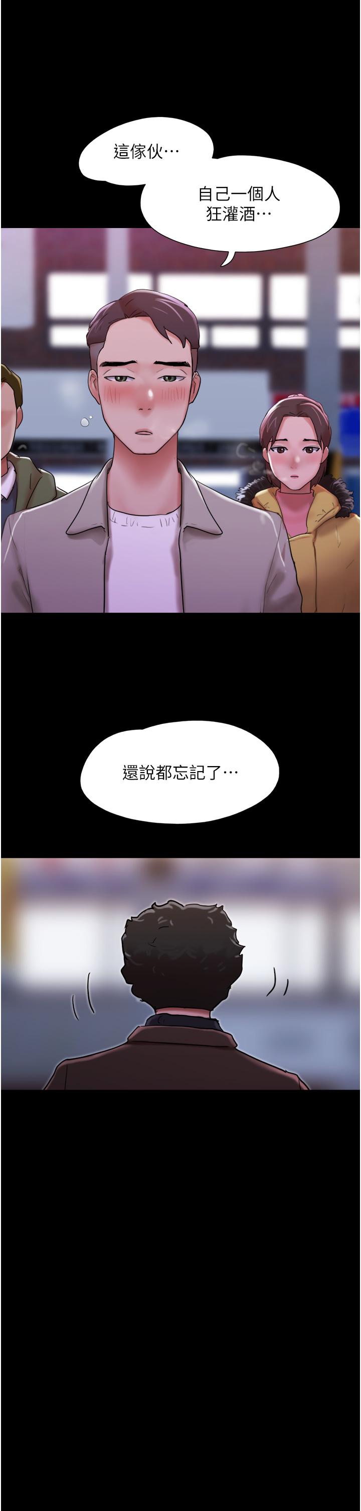 我的兵变女友[h漫]韩漫全集-我的兵变女友-第4話-愛情恆久遠，兵變永流傳无删减无遮挡章节图片 