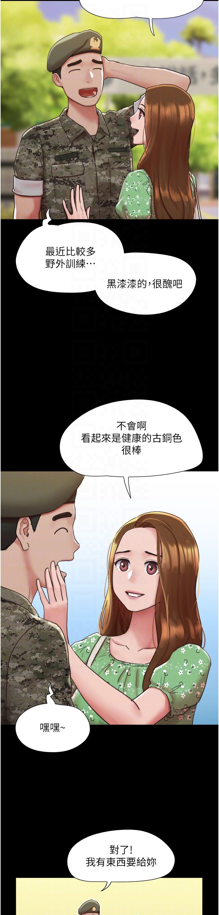 我的兵变女友[h漫]韩漫全集-我的兵变女友-第4話-愛情恆久遠，兵變永流傳无删减无遮挡章节图片 