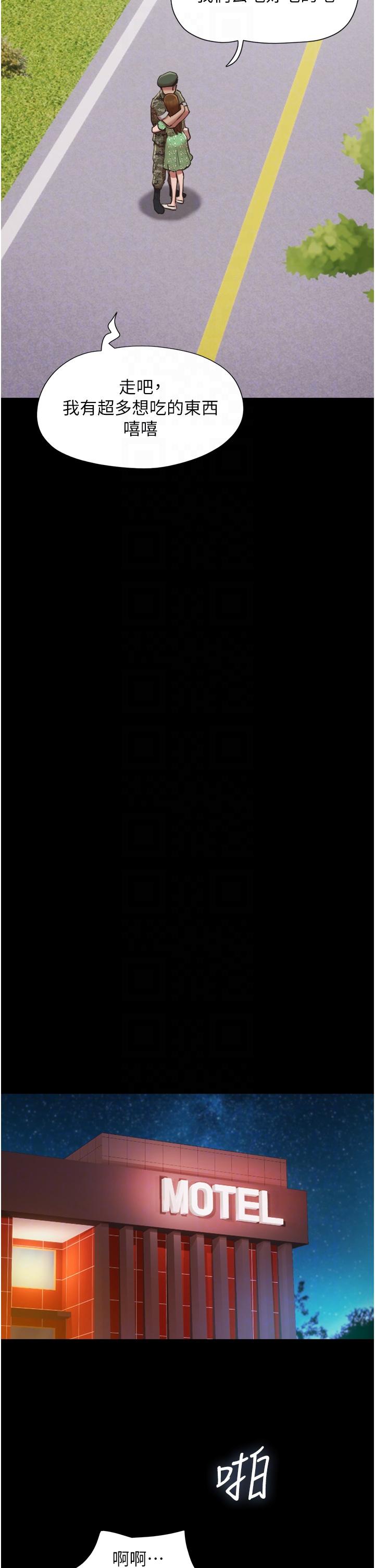 我的兵变女友[h漫]韩漫全集-我的兵变女友-第4話-愛情恆久遠，兵變永流傳无删减无遮挡章节图片 