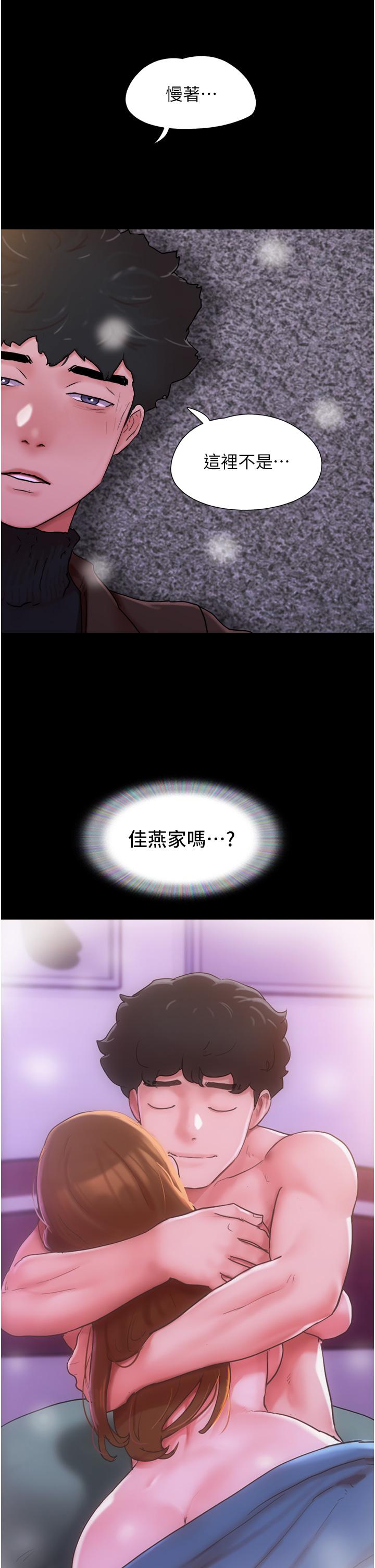 我的兵变女友[h漫]韩漫全集-我的兵变女友-第4話-愛情恆久遠，兵變永流傳无删减无遮挡章节图片 