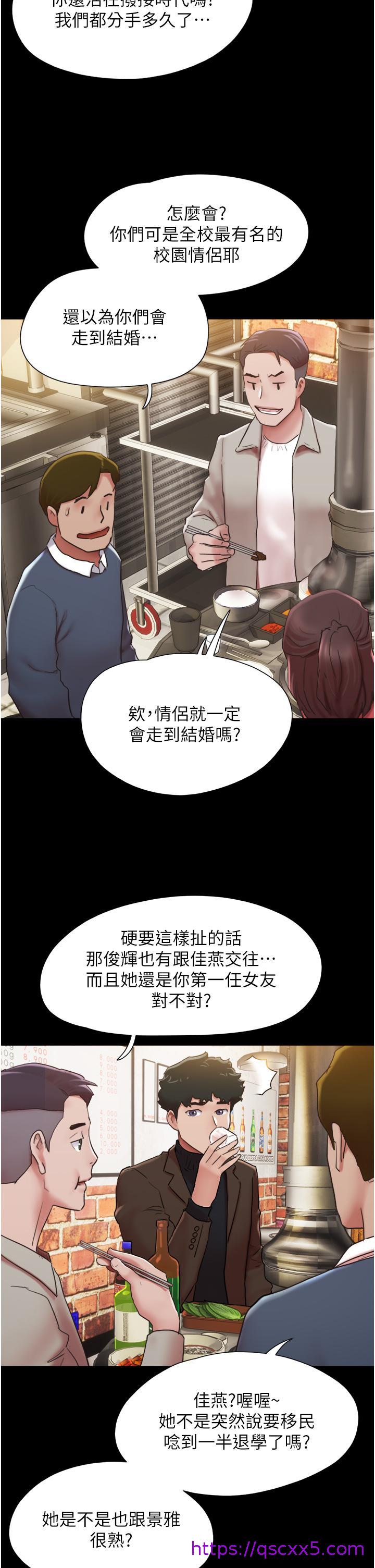 我的兵变女友[h漫]韩漫全集-我的兵变女友-第4話-愛情恆久遠，兵變永流傳无删减无遮挡章节图片 