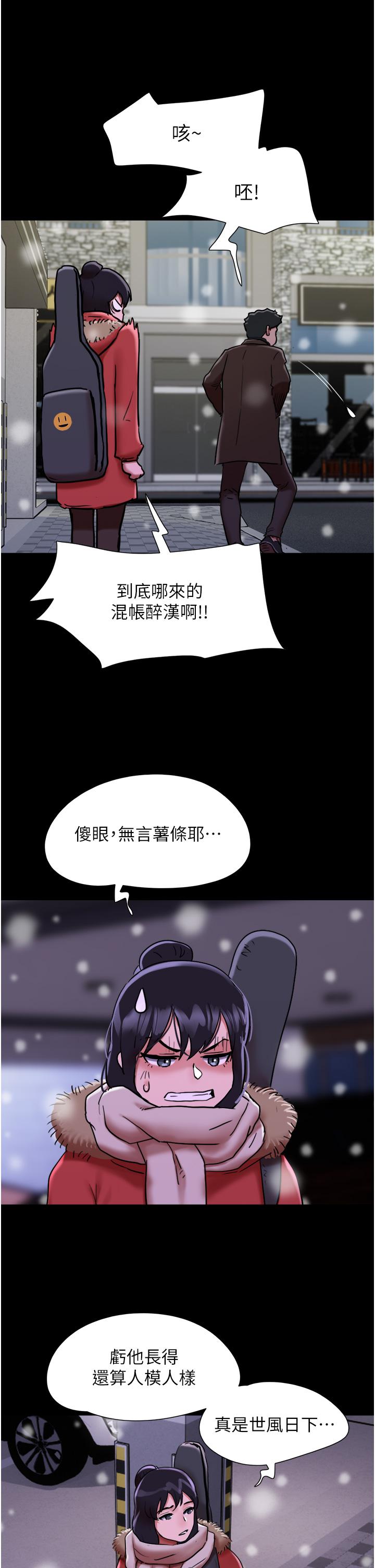 我的兵变女友[h漫]韩漫全集-我的兵变女友-第5話-衝撞我的最深處吧!无删减无遮挡章节图片 