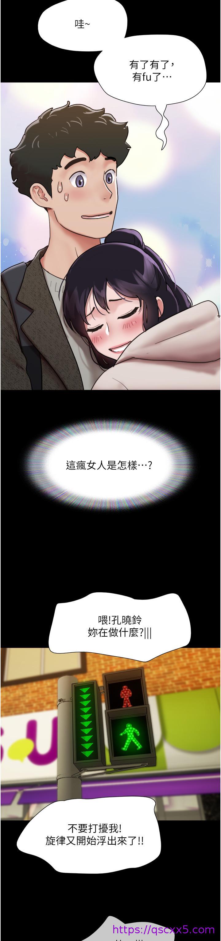 我的兵变女友[h漫]韩漫全集-我的兵变女友-第5話-衝撞我的最深處吧!无删减无遮挡章节图片 