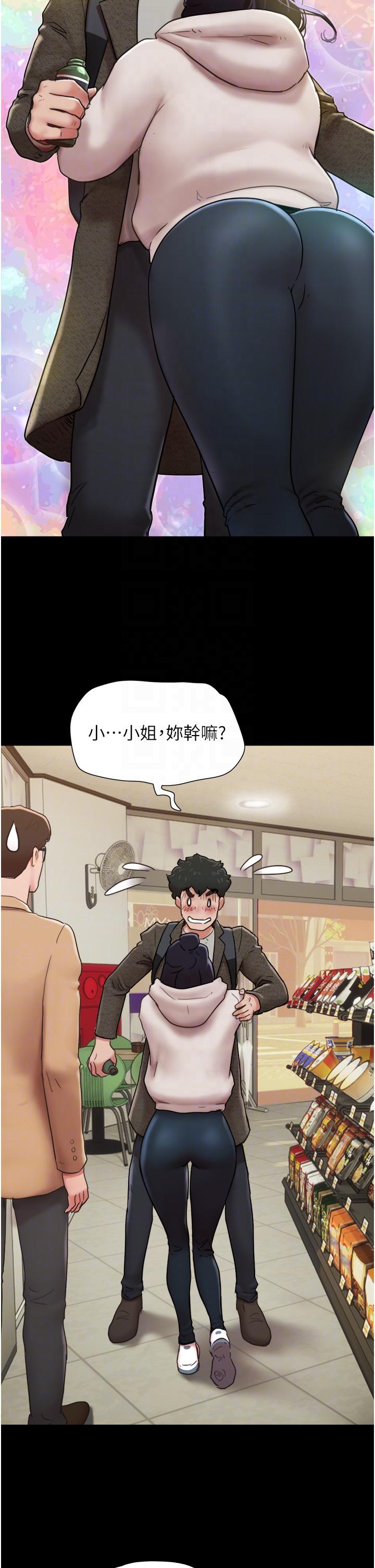 我的兵变女友[h漫]韩漫全集-我的兵变女友-第5話-衝撞我的最深處吧!无删减无遮挡章节图片 