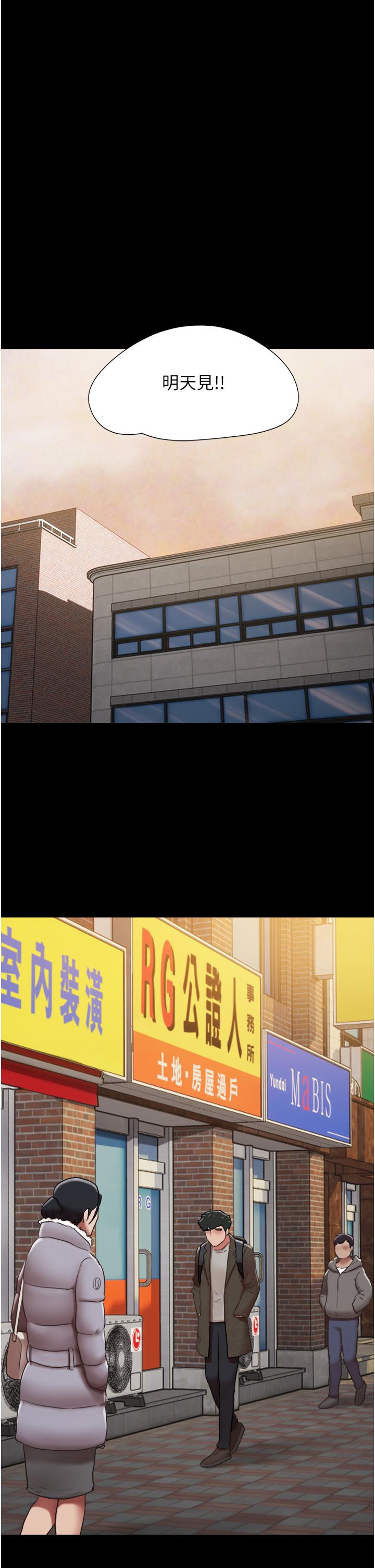 我的兵变女友[h漫]韩漫全集-我的兵变女友-第5話-衝撞我的最深處吧!无删减无遮挡章节图片 