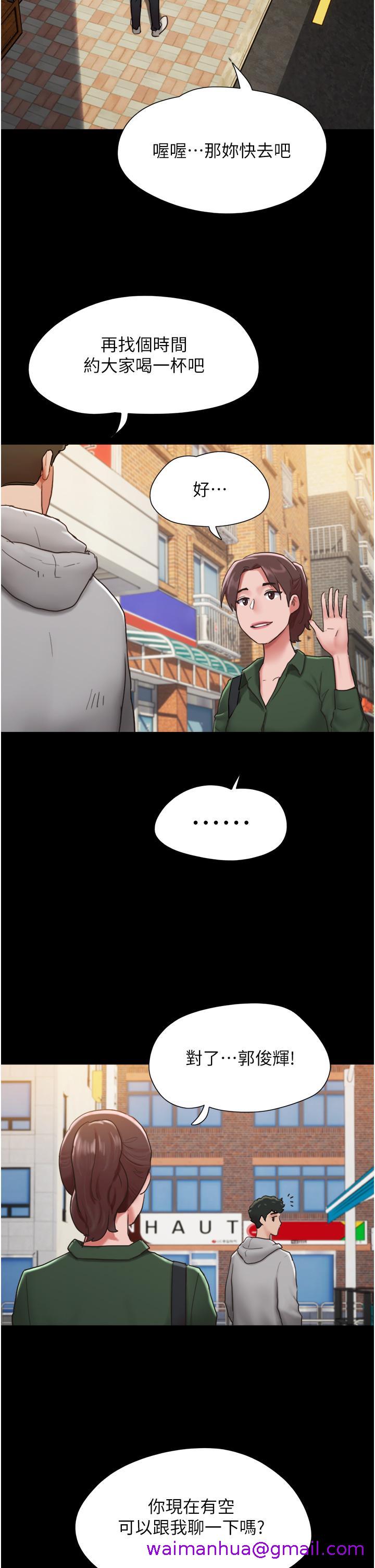 我的兵变女友[h漫]韩漫全集-我的兵变女友-第6話-靈感「大噴發」无删减无遮挡章节图片 