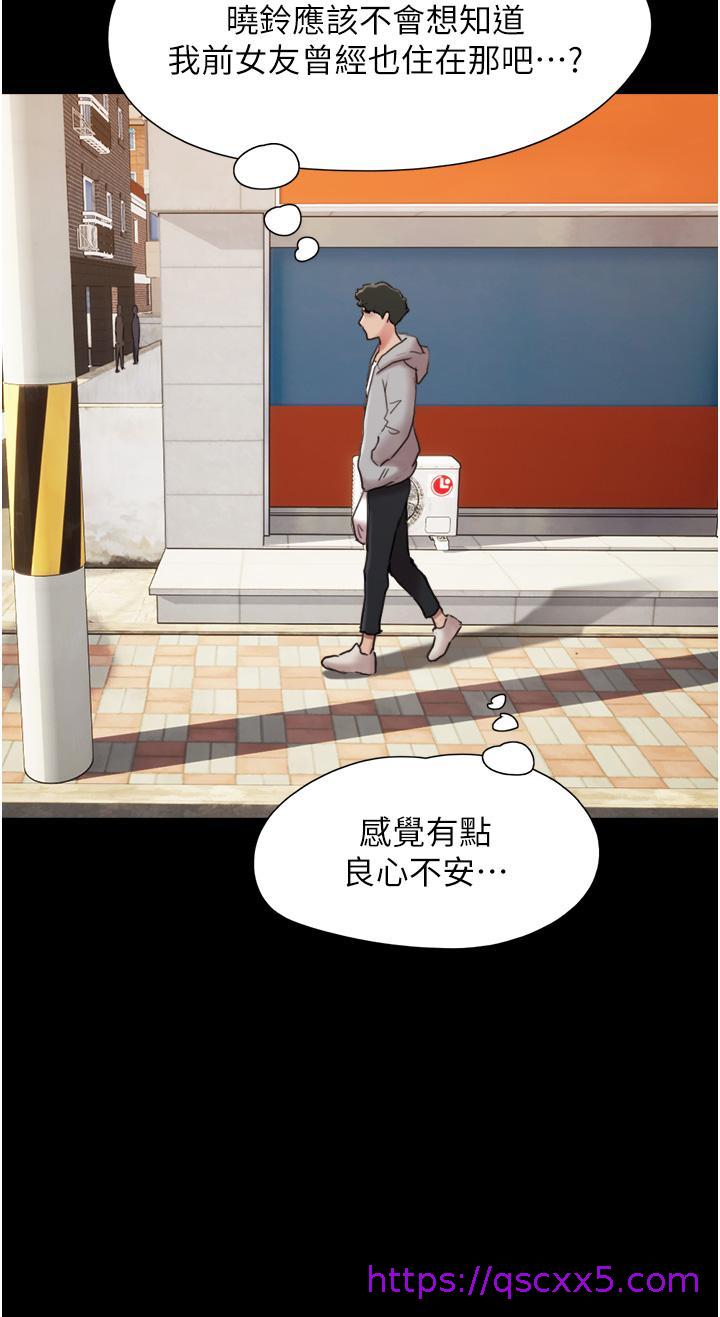 我的兵变女友[h漫]韩漫全集-我的兵变女友-第6話-靈感「大噴發」无删减无遮挡章节图片 