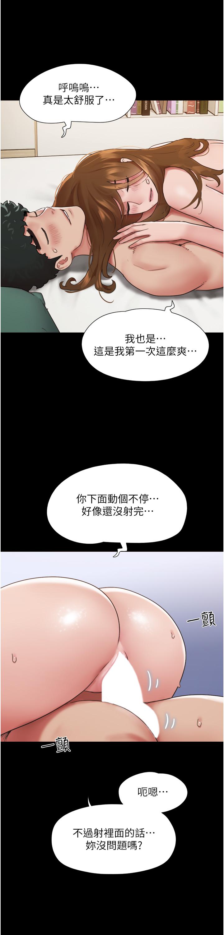 我的兵变女友[h漫]韩漫全集-我的兵变女友-第8話-關鍵是…打炮无删减无遮挡章节图片 