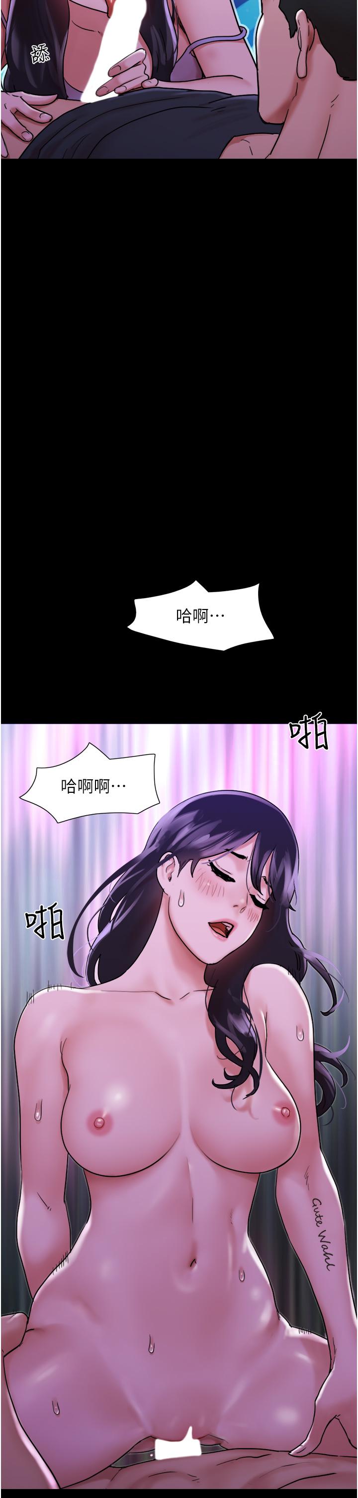 我的兵变女友[h漫]韩漫全集-我的兵变女友-第8話-關鍵是…打炮无删减无遮挡章节图片 