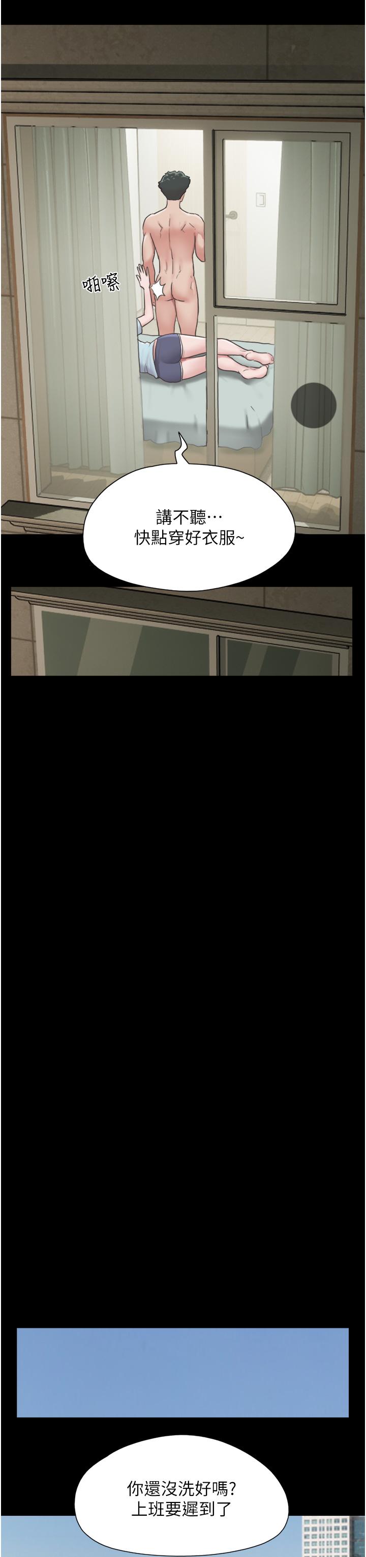 我的兵变女友[h漫]韩漫全集-我的兵变女友-第8話-關鍵是…打炮无删减无遮挡章节图片 