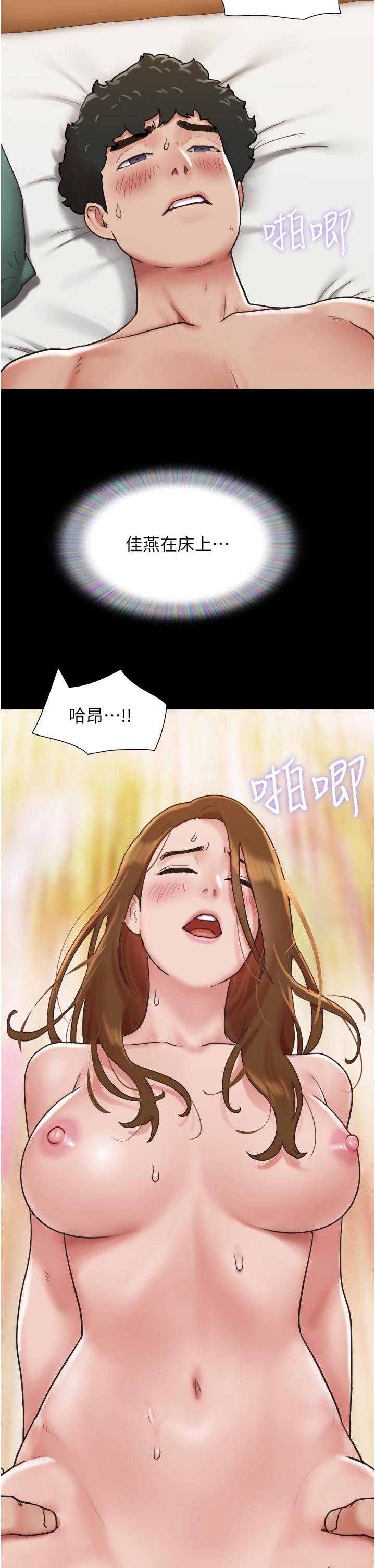 我的兵变女友[h漫]韩漫全集-我的兵变女友-第8話-關鍵是…打炮无删减无遮挡章节图片 