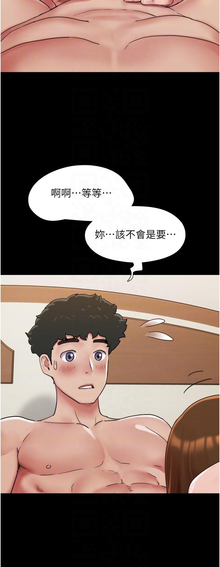 我的兵变女友[h漫]韩漫全集-我的兵变女友-第8話-關鍵是…打炮无删减无遮挡章节图片 