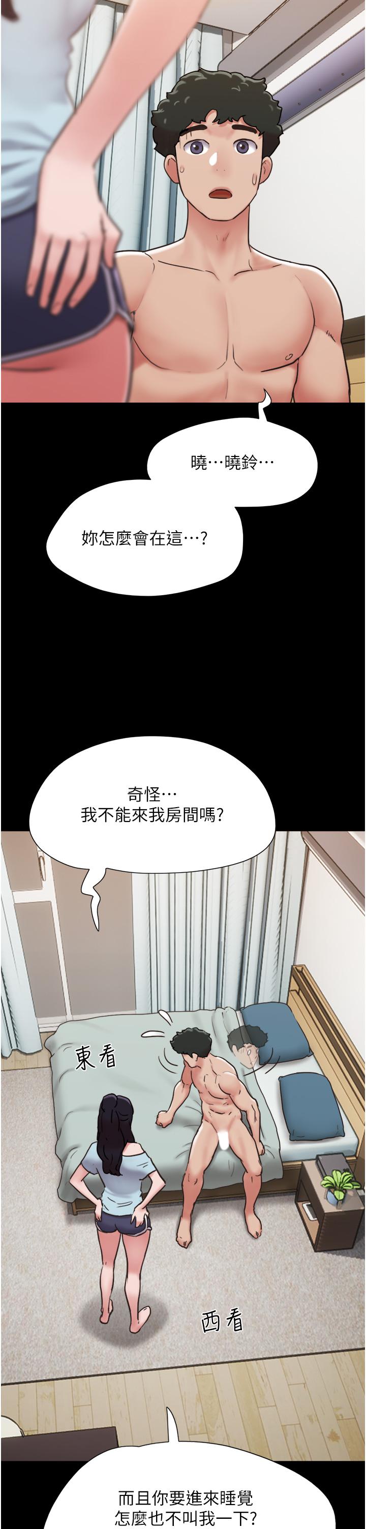 我的兵变女友[h漫]韩漫全集-我的兵变女友-第8話-關鍵是…打炮无删减无遮挡章节图片 