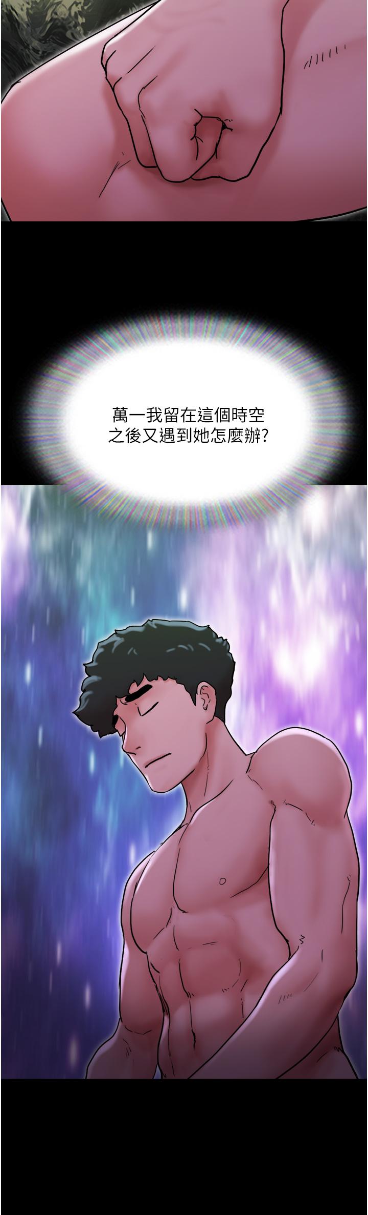 我的兵变女友[h漫]韩漫全集-我的兵变女友-第8話-關鍵是…打炮无删减无遮挡章节图片 