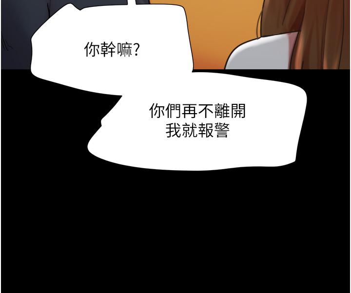 我的兵变女友[h漫]韩漫全集-我的兵变女友-第9話-必須愛愛才能保命无删减无遮挡章节图片 