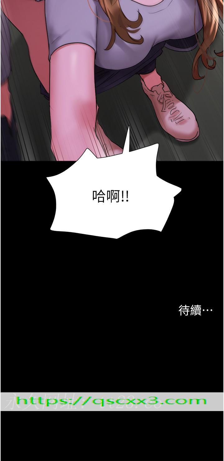 我的兵变女友[h漫]韩漫全集-我的兵变女友-第9話-必須愛愛才能保命无删减无遮挡章节图片 