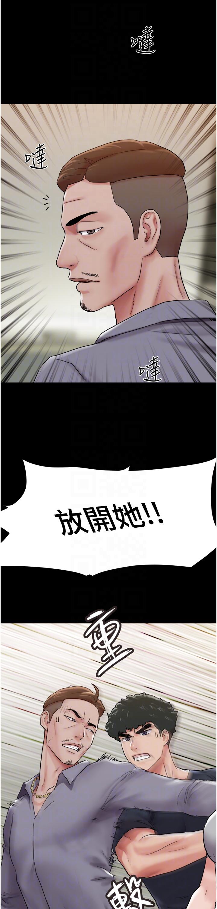 我的兵变女友[h漫]韩漫全集-我的兵变女友-第9話-必須愛愛才能保命无删减无遮挡章节图片 