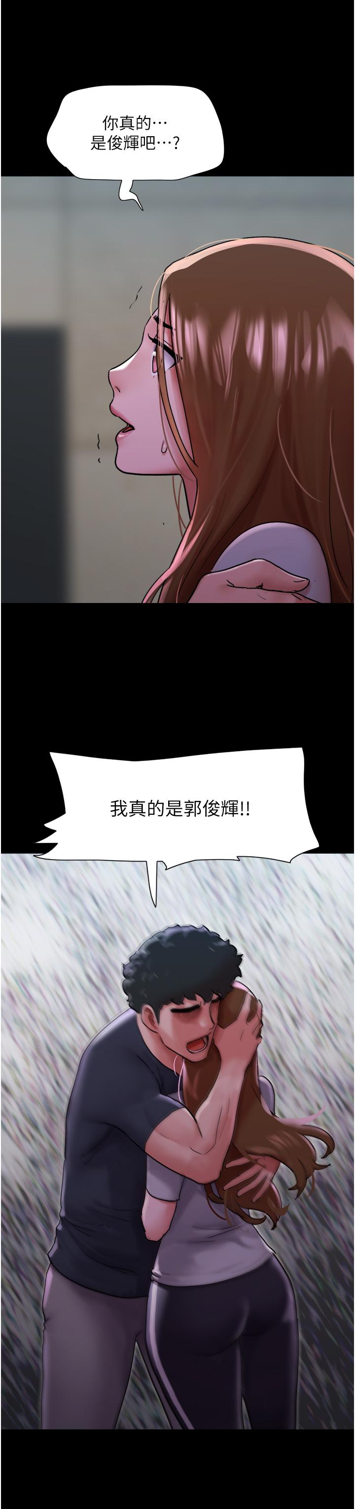 我的兵变女友[h漫]韩漫全集-我的兵变女友-第9話-必須愛愛才能保命无删减无遮挡章节图片 