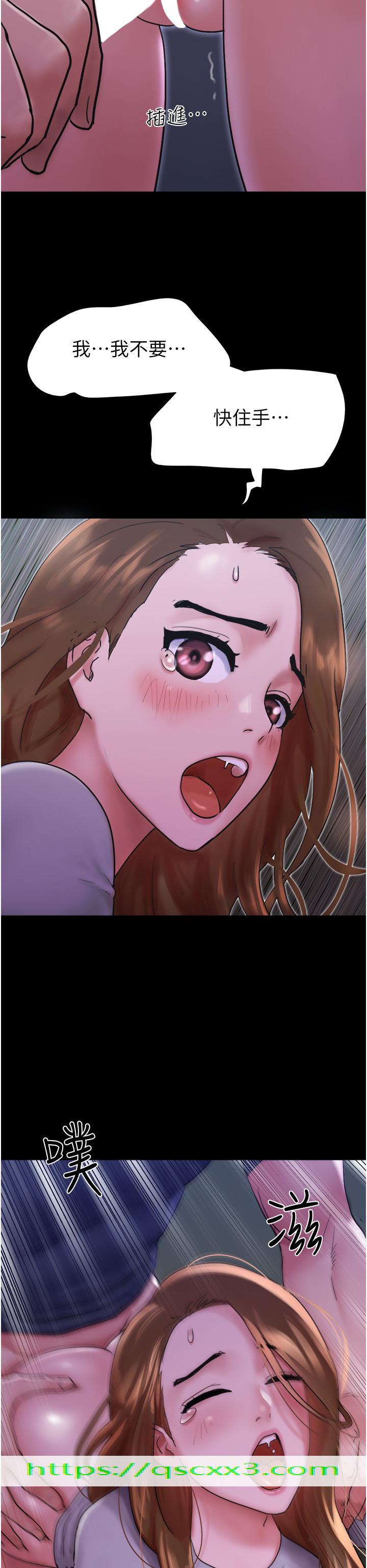 我的兵变女友[h漫]韩漫全集-我的兵变女友-第9話-必須愛愛才能保命无删减无遮挡章节图片 