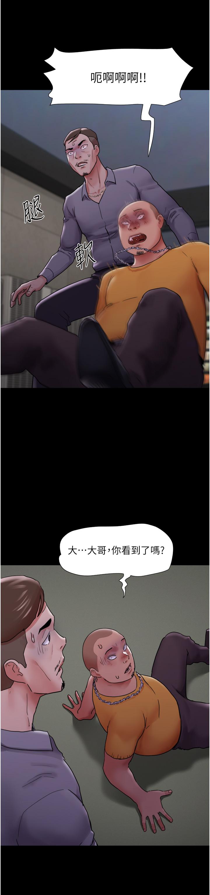 我的兵变女友[h漫]韩漫全集-我的兵变女友-第10話-緊急時刻只想傳宗接代!无删减无遮挡章节图片 